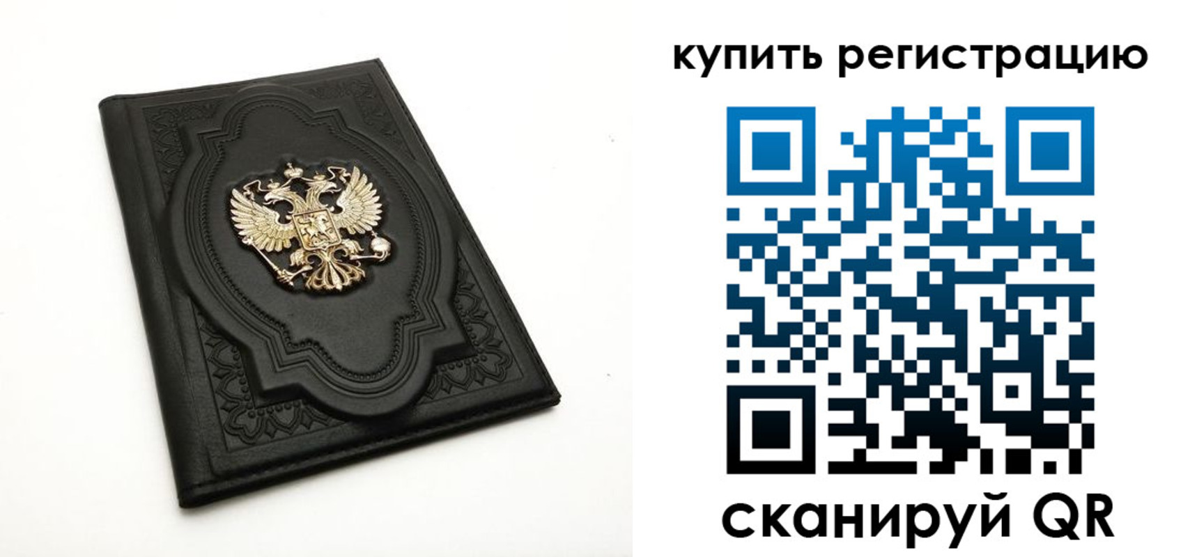 временная регистрация адрес в Чудово